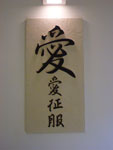 2012-08-25_19-59-18_P1110855.jpg