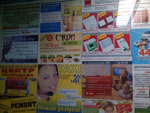 2012-09-29_22-20-05_2012-09-29-22.20.05.jpg