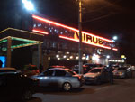 2012-10-13_00-49-19_2012-10-13-00.49.19.jpg
