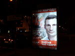 2012-10-14_05-09-04_2012-10-14-05.09.04.jpg