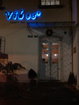 2012-12-18_01-51-54_2012-12-18-01.51.54.jpg