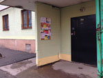 2013-12-02_08-18-35_2013-12-02-08.18.35.jpg