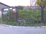 2014-09-20_20-00-34_S0804159.jpg
